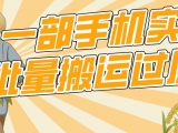 װl(f)һ֙C܌F(xin)\^ԭ(chung)ַϟTzy