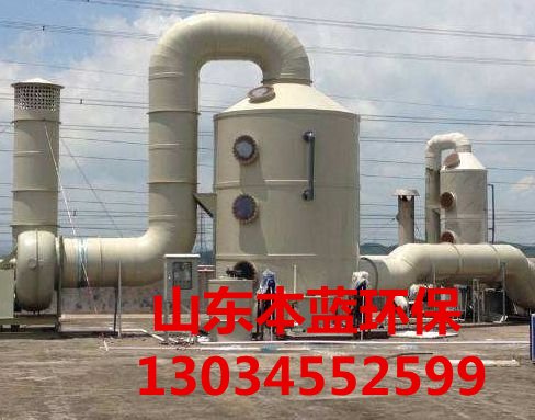 凈化塔
